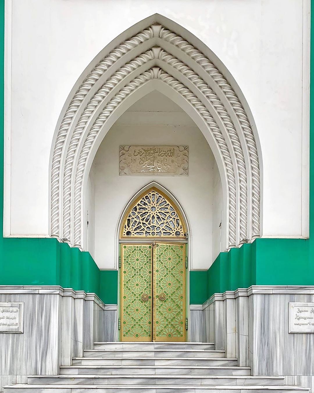 Accidentally Wes Anderson - Al Salam Mosque